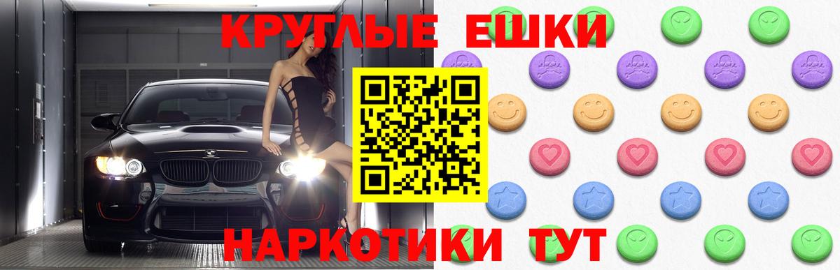 Экстази 300 mg Нерюнгри