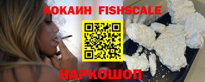 наркотики Донецк