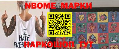 наркотики Донецк
