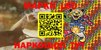 наркотики Донецк