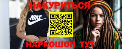 наркотики Донецк