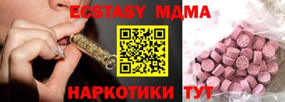 наркотики Донецк