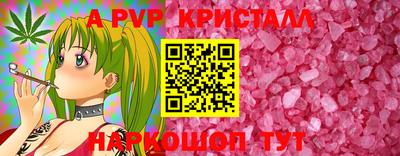 наркотики Донецк