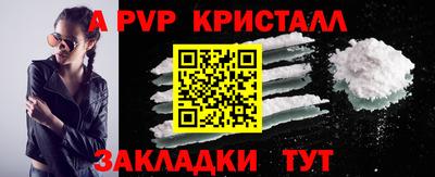 крисы Дубна
