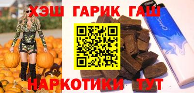 наркотики Донецк