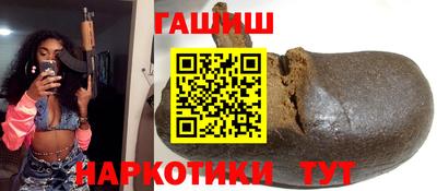наркотики Донецк