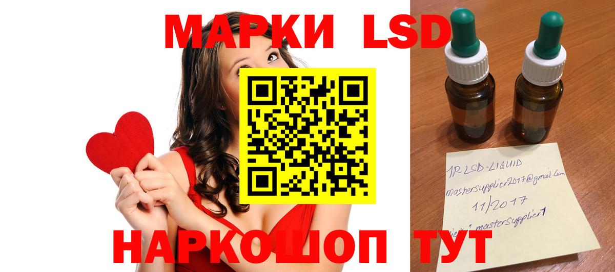 Лсд 25 экстази кислота  Вход с VPN  Нерюнгри  ЛСД экстази ecstasy 