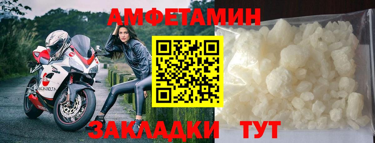 Первитин кристалл Нерюнгри
