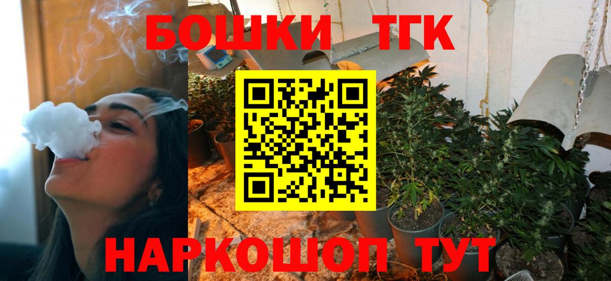 Бошки Шишки Amnesia Нерюнгри