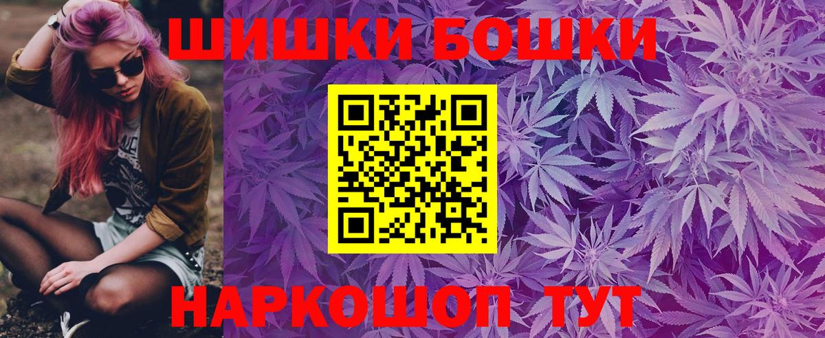 Нерюнгри  Каннабис Ganja  Каннабис VHQ  Марихуана THC 21%  Вход с VPN 